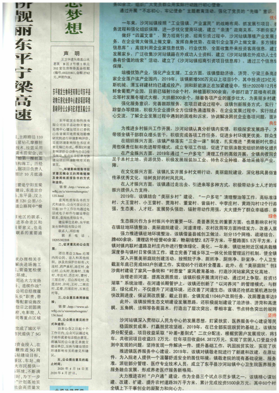 微信圖片_20200518092241.png